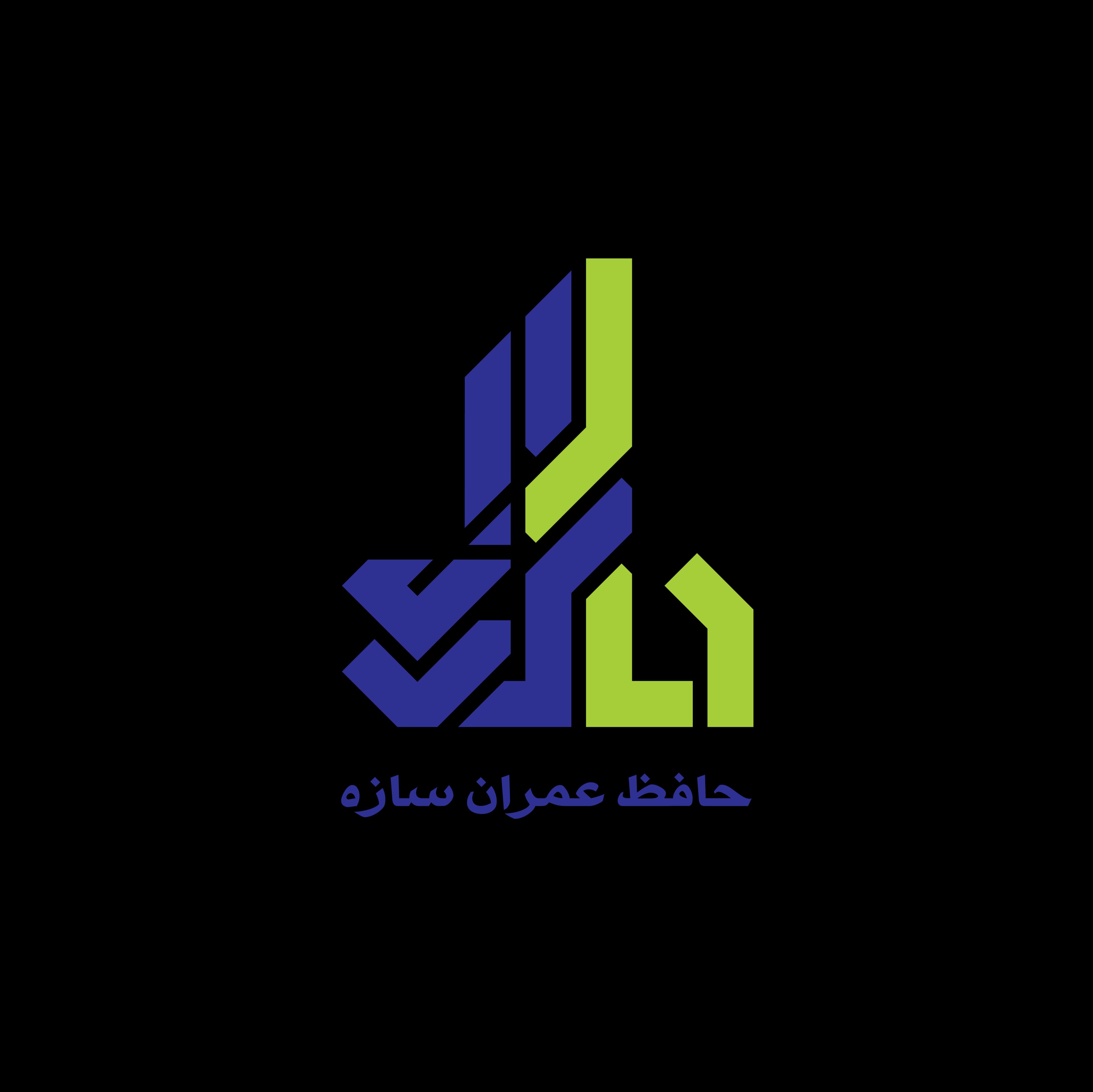 نسخهٔ رنگی نشان و نوشتار حافظ عمران سازه
