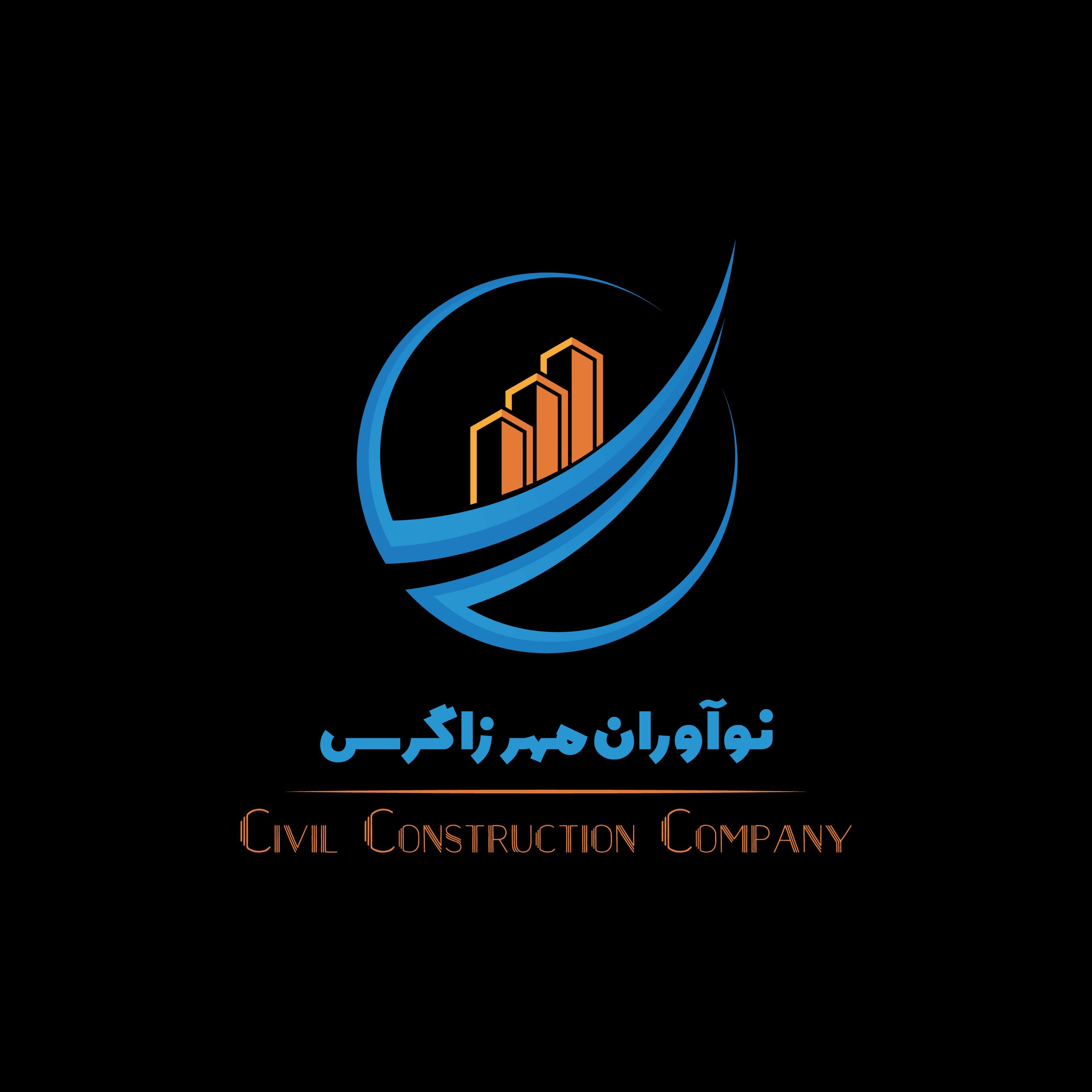 نسخهٔ رنگی نشان و نوشتار نوآوران مهر زاگرس